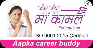 Maa Kamal Medical Center